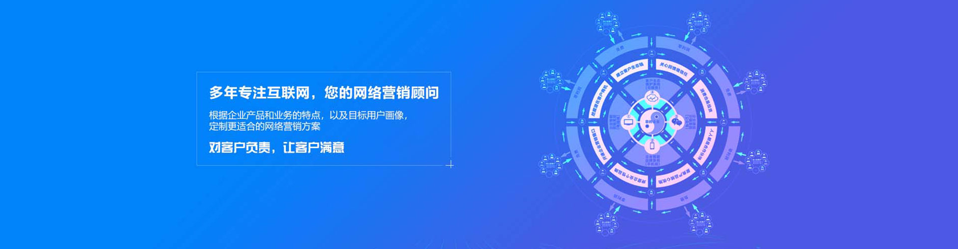 普定信息流营销