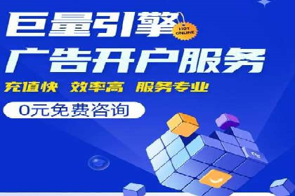 百度竞价代理操作手册：成功案例分析