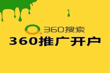 百度推广案例：提升企业品牌形象与知名度