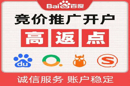 百度竞价公司之关键词选择与优化实战案例