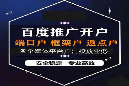 百度竞价个人开户的优化策略：从失败中学习，持续改进