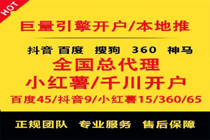 搜索引擎营销（SEM）在旅游行业的推广案例