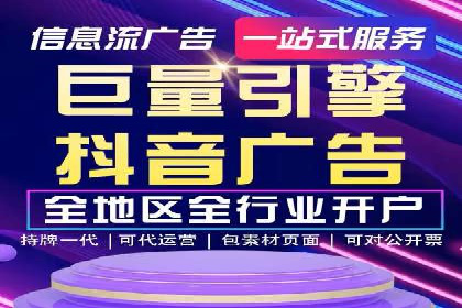 百度推广广告如何精准定位